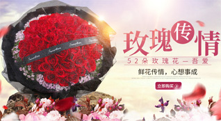 山东青岛黄岛区王台镇西漕汶西村鲜花速递